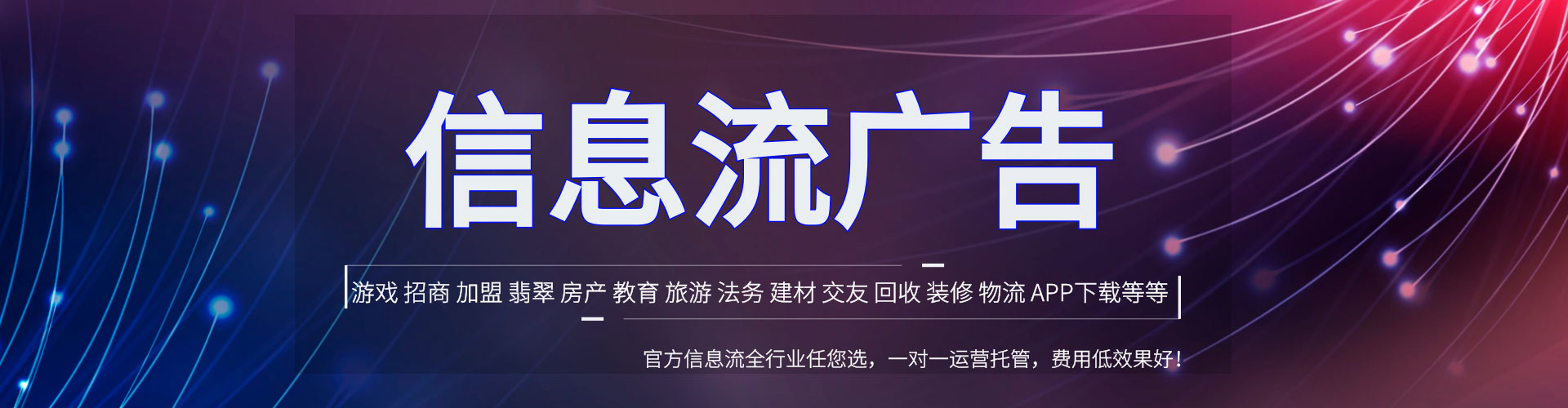 炉霍百度推广平台