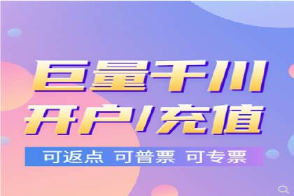 百度信息流开户案例：揭秘成功秘诀