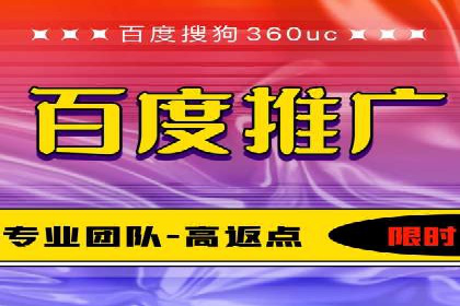 百度推广成功案例解析：品牌知名度飙升