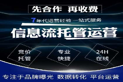 案例分享：如何通过百度竞价获取精准流量